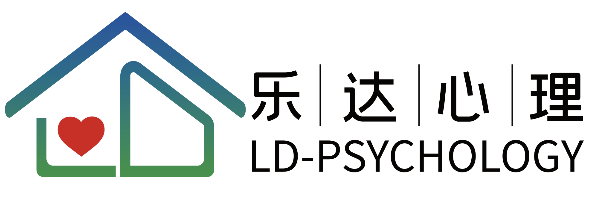 贵定心理咨询